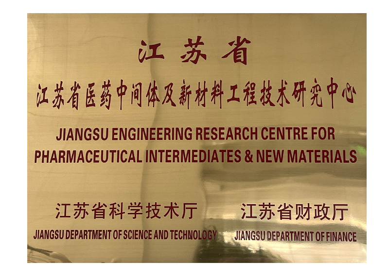 研究中心.png
